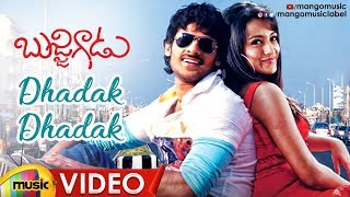 Shiridi Sai Telugu Movie Songs  Okkade Devudu Video Song  Nagarjuna  Shankar Mahadevan [upl. by Aihtak]