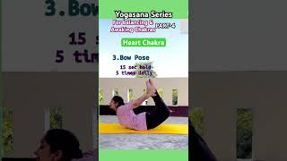 Part4 EnglishYogasana for Chakras Balancing and Awaking series anahatachakra yoga yogashorts [upl. by Atikat]