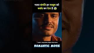 new south romantic movie baby full movie hindi dubbed short movie southmovie [upl. by Alimaj]