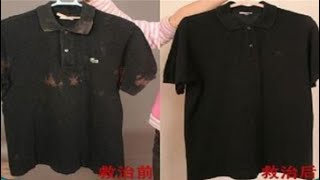 黑衣服穿久发白又显旧？用这种“废水”泡一泡，洗完和新买的一样 [upl. by Einallem14]