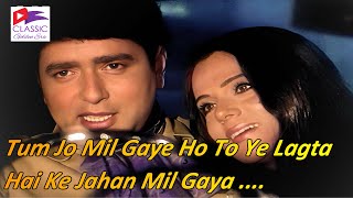 Tum Jo Mil Gaye Ho To Yeh Lagta Hai Ke Jahan Mil Gaya [upl. by Iahk342]