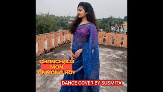 CHANCHALO MON ANMONA HOY  DANCE COVER BY SUSMITA [upl. by Oderfla128]