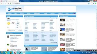 Как вернуть старый интерфейс ГисметеоHow to restore the old interface of Gismeteo [upl. by Celina]