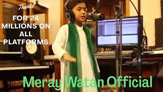 Youm e Azadi Song Pakistan National song Mili Naghma youmeazadi 14august2024 independenceday [upl. by Windy9]