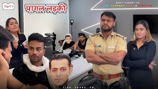 पागल लड़की  Awanish Singh Ka New Video Shivani Kumari Now Video Part1 Viral Video [upl. by Burgwell899]