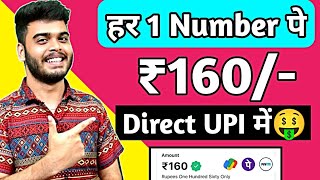 2024 BEST EARNING APP  EARNING WITHOUT INVESTMENT  NEW EARNING APP TODAY [upl. by Anilys204]