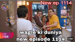 Wagle ki duniya new episode promo  Harshad ne Kamal se mafi mange [upl. by Bohaty]