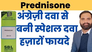 Prednisone 30 200 homeopathic medicine [upl. by Aiyt717]