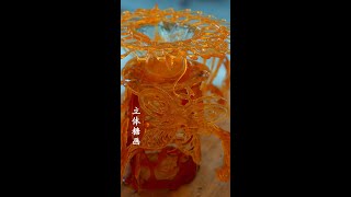 立体糖画—Threedimensional sugar painting [upl. by Ettenhoj]