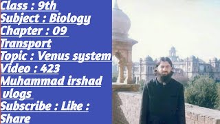 Venus system  Transport  9th class biology in Pashto [upl. by Rutger249]