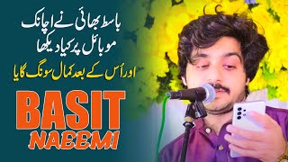 Basit Naeemi New Song 2024  New and Latest Song Basit Naeemi  New Saraiki Song [upl. by Kali699]