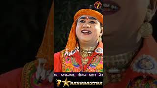 sanjay dhandhani  sanjay ni comedy [upl. by Sitto]