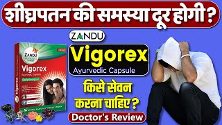 Zandu vigorex capsule  usage benefits and side effects  Detail review in hindi by Dr Mayur [upl. by Easlehc]