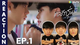 REACTION กลรักรุ่นพี่ Love Mechanics  WeTV ORIGINAL  EP1  IPOND TV [upl. by Westbrooke]