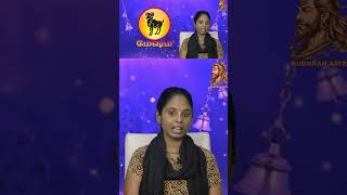 Mesham november rasi palan 2024 astrology 2024 mesham rasipalan monthlyhoroscope [upl. by Adnoek]