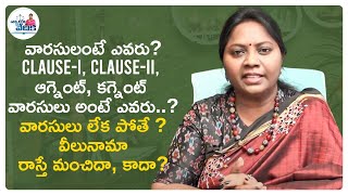 వారసులంటే ఎవరు  Agnates And Cognates Meaning Under Hindu Succession Act 1956  Advocate Ramya [upl. by Heigho790]