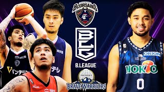 🔴BLEAGUE LIVE YOKOHAMA VS SHINSHU BWLIVESCORE amp COMMENTARY yokohamabcorsairslive kaisottolive [upl. by Yablon]