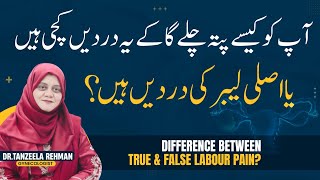 Difference Between True amp False Labour Pain  Labour Ki Nishaniyan  Labor Pain During Pregnancy [upl. by Atikahs]