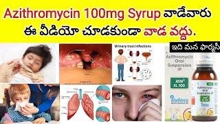 azithromycin 100 mg syrup in telugu  uses  how may timesdays  side effects  atm xl 100 syrup [upl. by Nihsfa]