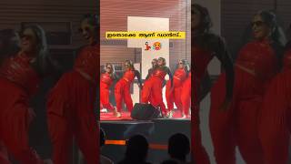 Girls Gang Entry be like 🥵💃🏻 പൊളിച്ചില്ലേ girl dance dancevideo college kerala malayalam desi [upl. by Miyasawa]