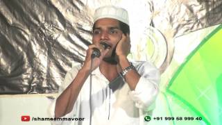 Habeebee Ya Rasoolallah  Shahin Babu Thanur New Arabic Song From Areacode Majma [upl. by Biamonte525]