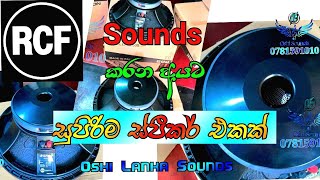 🔥RCF 15 Speakers  1600w🔥 Oshi Lanka Sounds✅⭕❤️ rcf speaker oshisounds music සුපිරිම ස්පීකර් 🔊 [upl. by Sawyor]