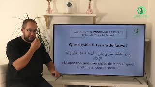 Séminaire FIQH  1 Définition de la Fatwa et terminologie juridique [upl. by Ahsirat]