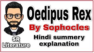 quotOedipus Rexquot summary hindi [upl. by Nnaer]