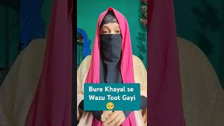 Bure khayal se wazu Toot jate hai  🤔 islamicvideo hadithcollection islamicpost islamicquotes [upl. by Ressan]