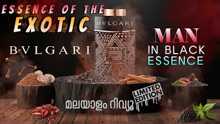 Bvlgari Man In Black Essence Limited Edition Malayalam Review [upl. by Trammel]