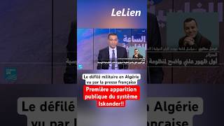 Le défilé militaire en Algérie vu par la presse française الجزائر algerie france [upl. by Dehlia]