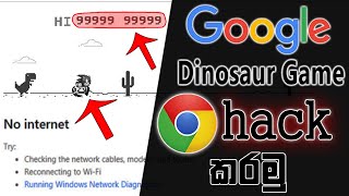 MORE Google Dinosaur Game HACKS Dino Angry MOM  Dinosaur run  Survival Marble Race in Algodoo [upl. by Nadine]