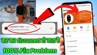 how to fix laxasfit pro device disconnected problem  watch 9 ultra series device disconnected [upl. by Eikcor206]