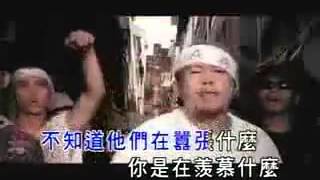 Taiwan Hip Hop  Taiwanese language Hokkien [upl. by Honoria]