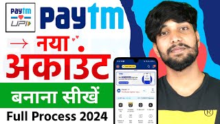 Paytm Account Kaise Banaye  How To Create Paytm Account  Paytm Kaise Banaen [upl. by Derte]