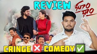 DHUM DHAM Movie ReviewMovie ReviewsMovie TonicDhum dham Review [upl. by Enelrad344]