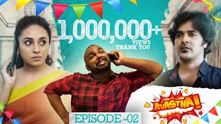 AVASTHA  Episode 02  Web Series  Pearle Maaney  Srinish Aravind  S01E02 English Subtitles [upl. by Eissahc178]