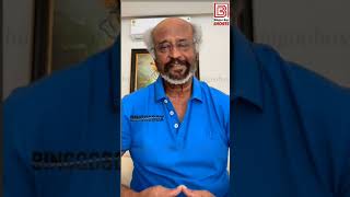 Rajinikanth Birthday Wishes to Mk Stalin dmk tamilnews tamilnewslive dmknews mkstalin cinema [upl. by Tawsha]