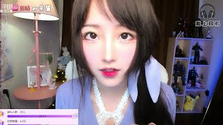 二呆酱Nancy Stream 20210321  3 ASMR [upl. by Huxley]