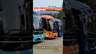 ନୂଆ ରଙ୍ଗ ରେ Volvo 9600 🔥 Reobus New Volvo 9600 Series Inauguration 👌  Volvo Bus In Multiple Colour [upl. by Intihw419]