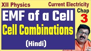 315 Electromotive Force in Hindi EMF of a Cell current electricity arvind academy [upl. by Nayb]