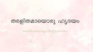 Tharalithamayoru hridayam [upl. by Sall]