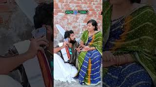 Phone Call Re ବାତ୍ୟା ଦାନା କୁ ଘର କୁ ନିମନ୍ତ୍ରଣ comedy funny funnycomedy [upl. by Smallman]