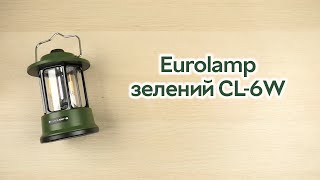 Розпаковка Eurolamp ліхтар портативний 6W batteryTypeC зелений CL6Wgreen [upl. by Iarahs1]