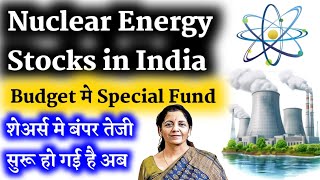 बडा धमाका होगा nuclear energy stocks in india nuclear power stocks in india nuclear energy shares [upl. by Sharos162]