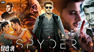 Spyder Full Hindi Dubbed Movie 2023  Action Thriller Film  Mahesh Babbu Rakul Preet Singh [upl. by Tabina581]