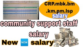 Community support staff New salary processingCrpmbkgplf IB Accountvillage662 [upl. by Segal]