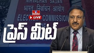 LIVE   Press Conference by Election Commission of India  hmtv [upl. by Enicar]