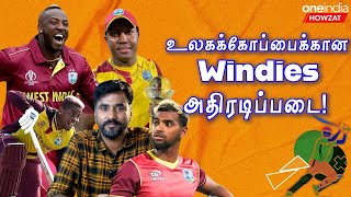 West Indies Squad For T20 WC 2024 Hetmyer Returns Kyle Mayers Dropped  Oneindia Howzat [upl. by Onitnas]