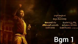 Akhanda Title Original Bgm hd quality bgm1 [upl. by Gilliam]